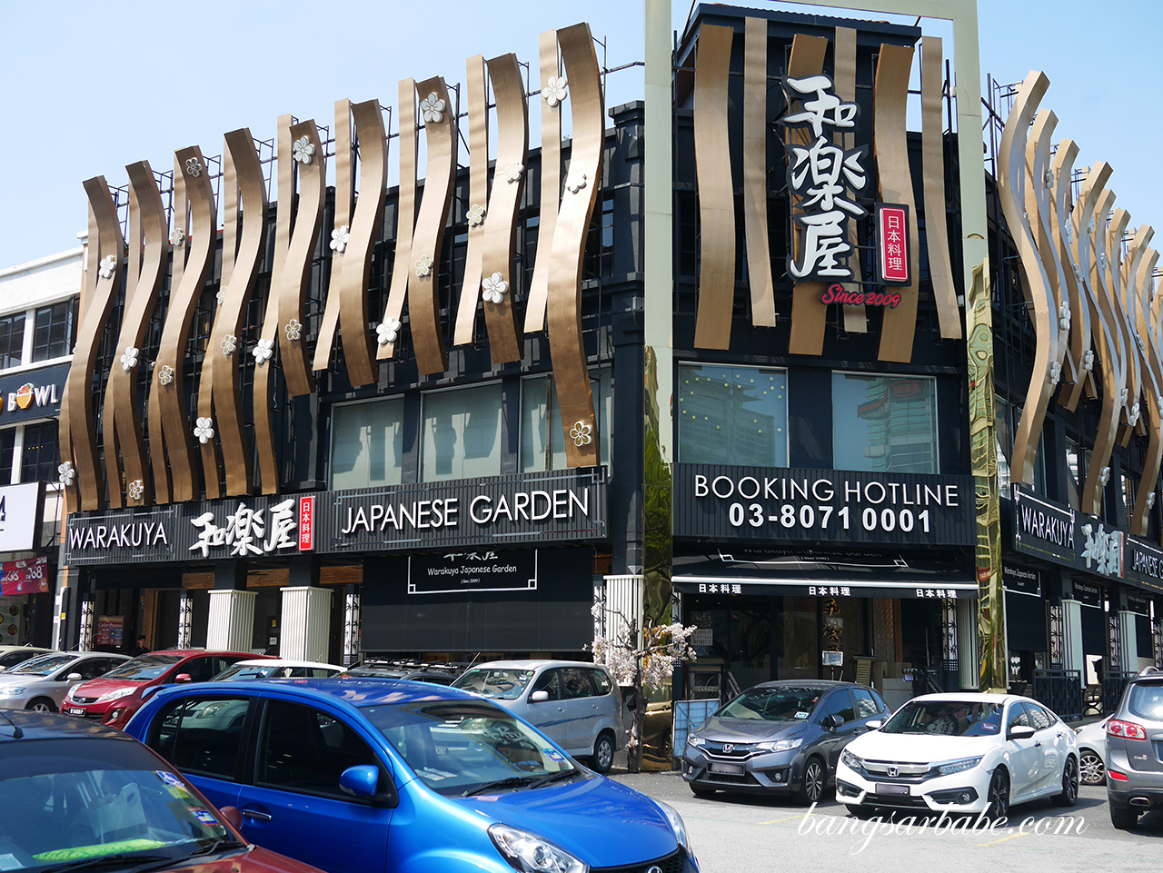 Restaurant Exterior